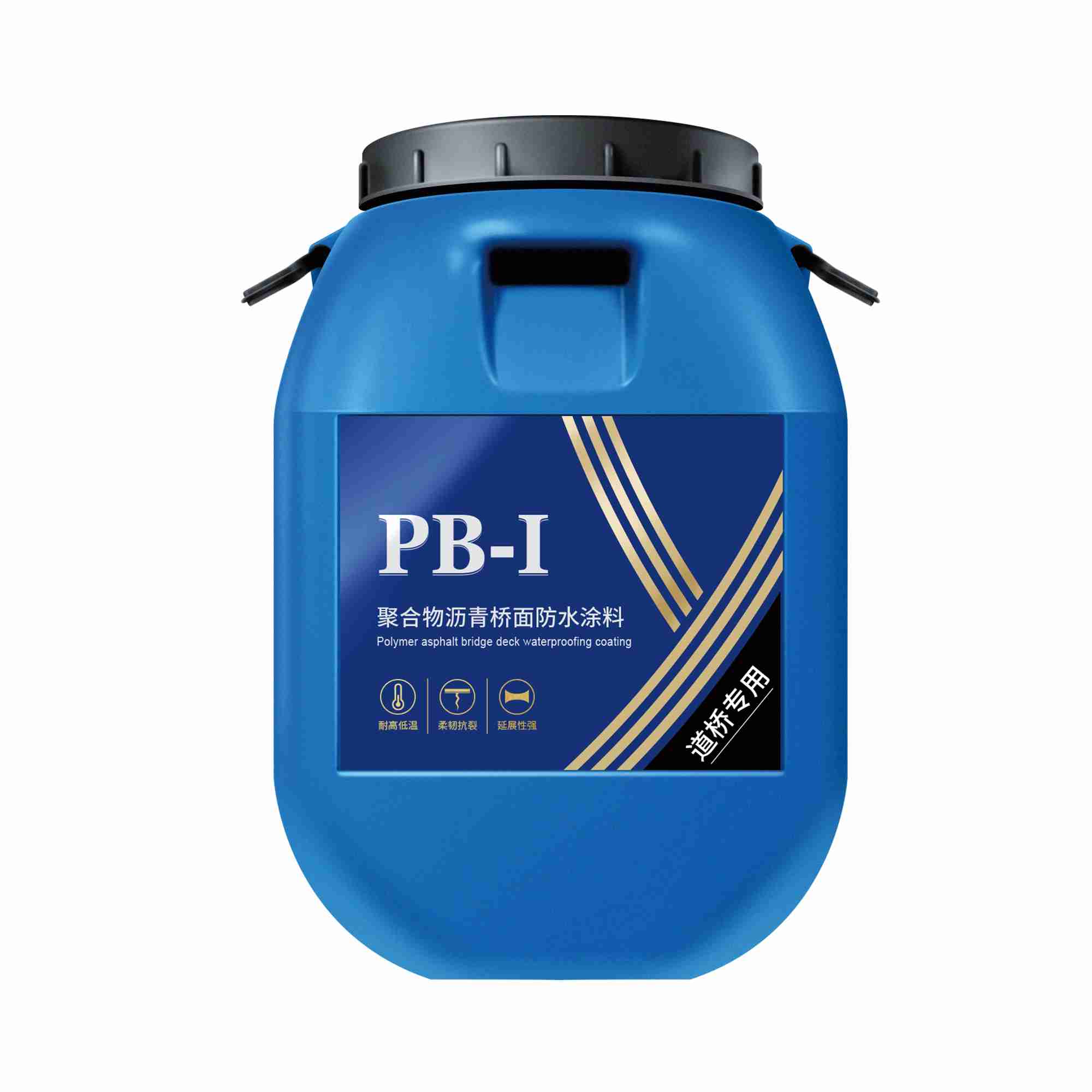 聚合物沥青桥面防水涂料（PB-1）